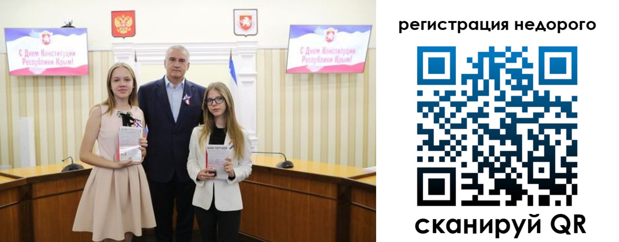 прописка от собственника в Кинеле