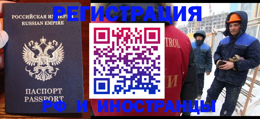 регистрация для дет. сада в Кинеле