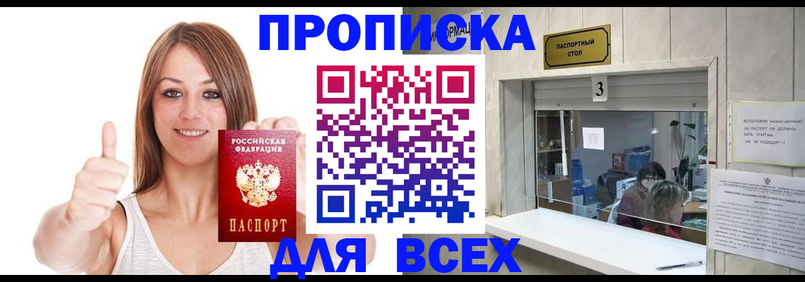 форма 3 в Кинеле