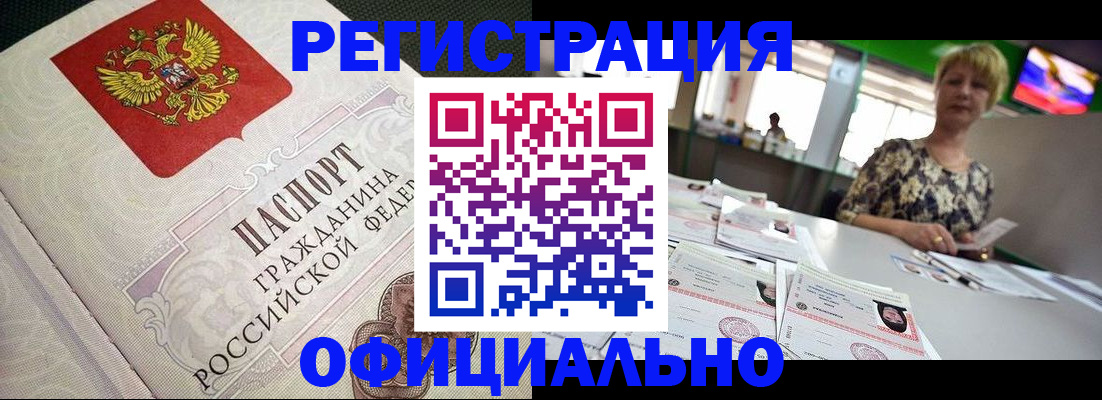пропишу в квартире в Кинеле